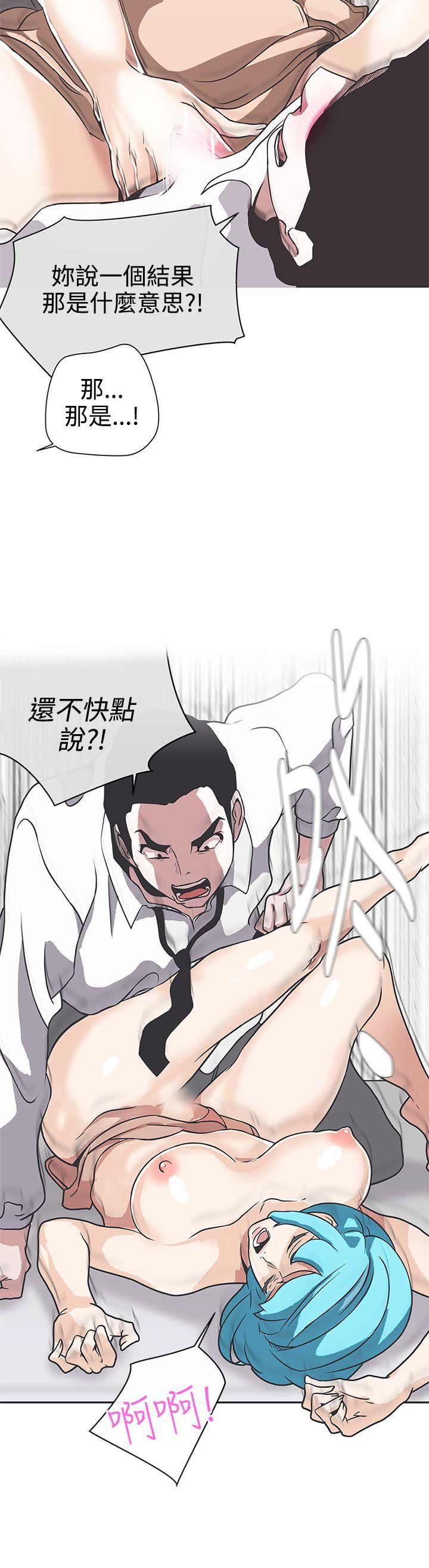 第30话 -LOVE爱的导航G-无名（第12张）