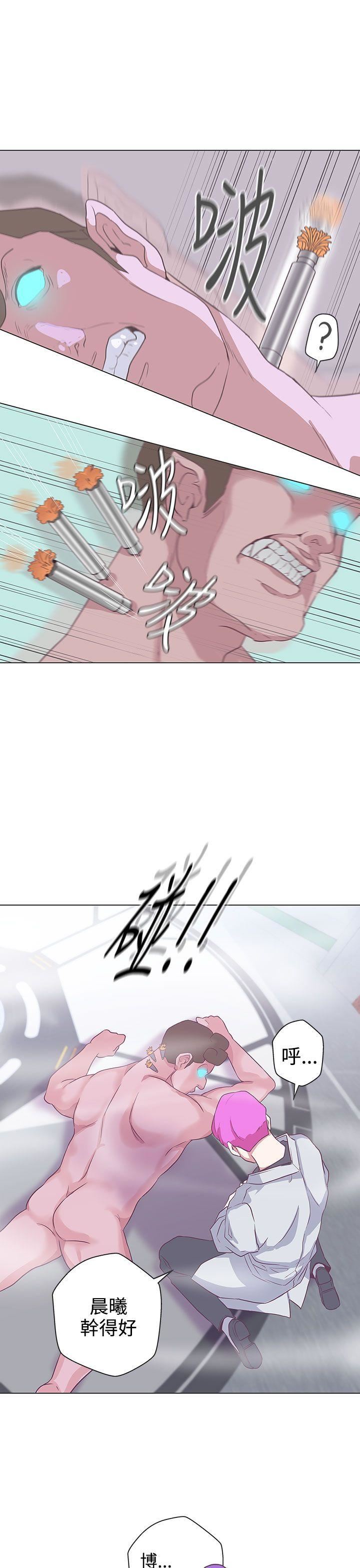 第49话 -LOVE爱的导航G-无名（第15张）