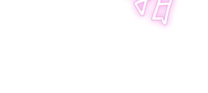 第2话 -LOVE爱的导航G-无名（第21张）