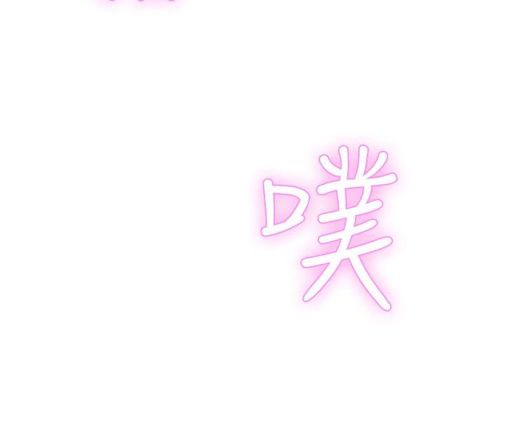 第2话 -LOVE爱的导航G-无名（第23张）