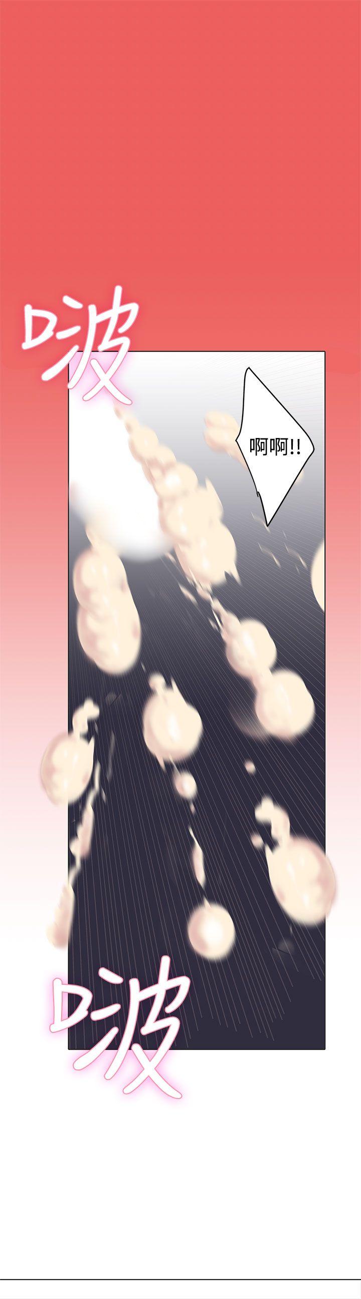 第2话 -LOVE爱的导航G-无名（第25张）