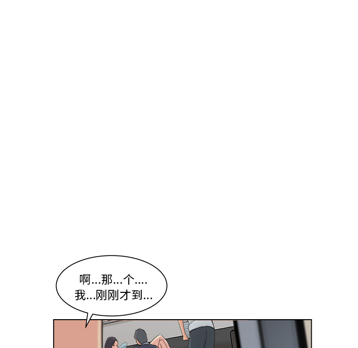 漫画吧的秀晶：1 -漫画吧的秀晶-无名（第13张）