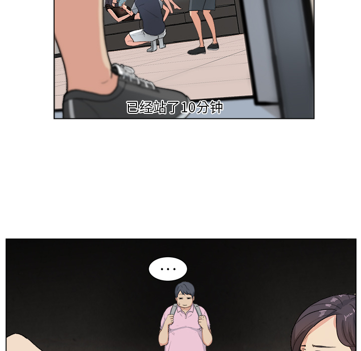 漫画吧的秀晶：1 -漫画吧的秀晶-无名（第14张）