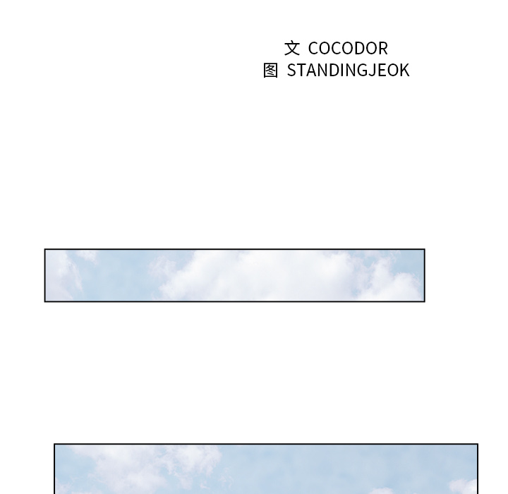 漫画吧的秀晶：1 -漫画吧的秀晶-无名（第20张）