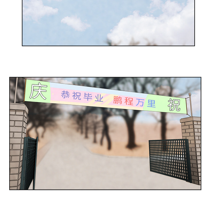 漫画吧的秀晶：1 -漫画吧的秀晶-无名（第21张）