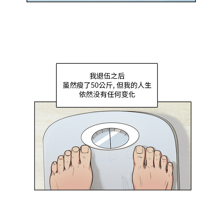 漫画吧的秀晶：1 -漫画吧的秀晶-无名（第23张）
