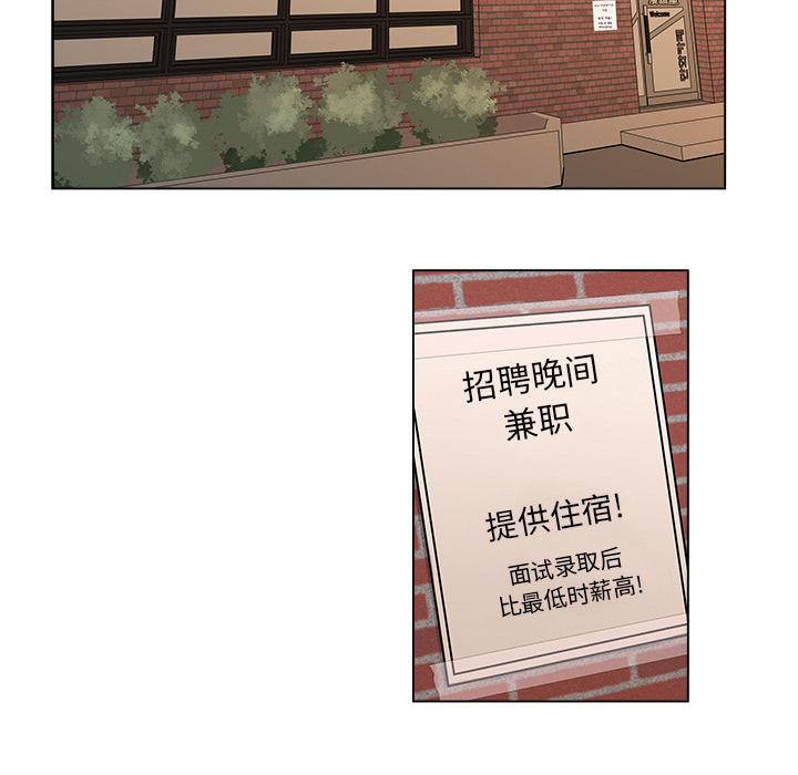 漫画吧的秀晶：1 -漫画吧的秀晶-无名（第25张）