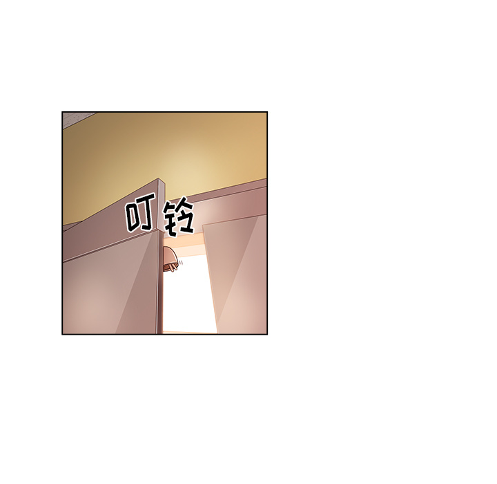 漫画吧的秀晶：1 -漫画吧的秀晶-无名（第26张）