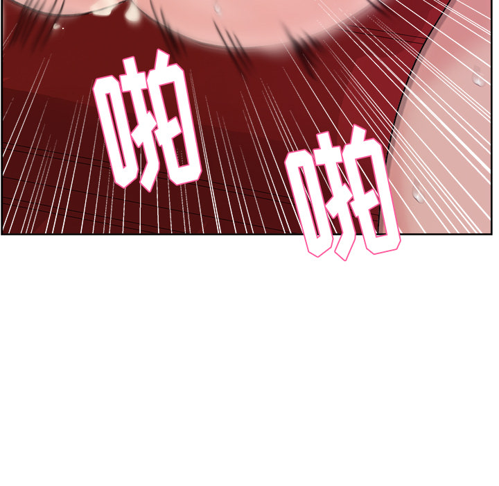 漫画吧的秀晶：10 -漫画吧的秀晶-无名（第22张）