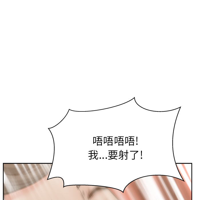 漫画吧的秀晶：10 -漫画吧的秀晶-无名（第23张）