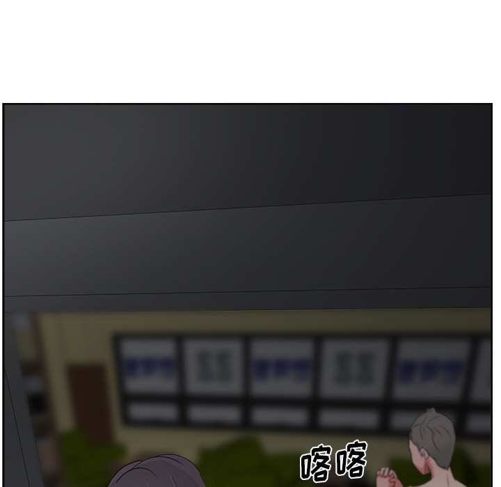 漫画吧的秀晶：16 -漫画吧的秀晶-无名（第12张）