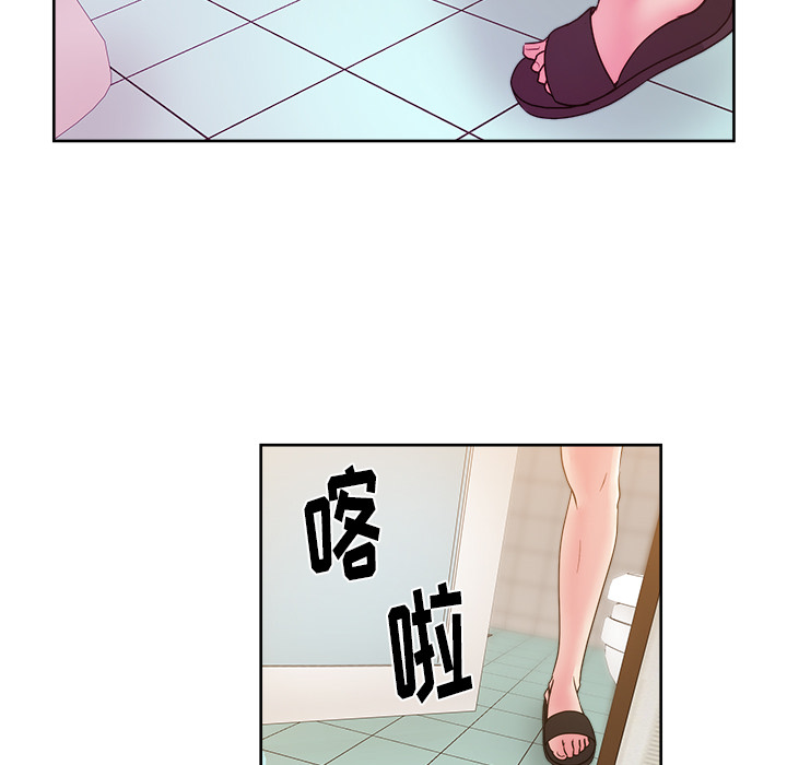 漫画吧的秀晶：24 -漫画吧的秀晶-无名（第12张）