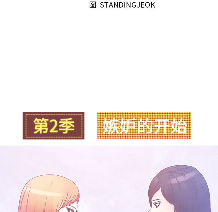 漫画吧的秀晶：24 -漫画吧的秀晶-无名（第21张）