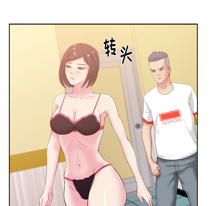 漫画吧的秀晶：24 -漫画吧的秀晶-无名（第27张）