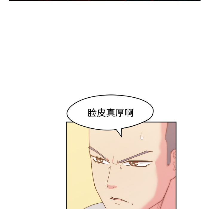 漫画吧的秀晶：24 -漫画吧的秀晶-无名（第28张）