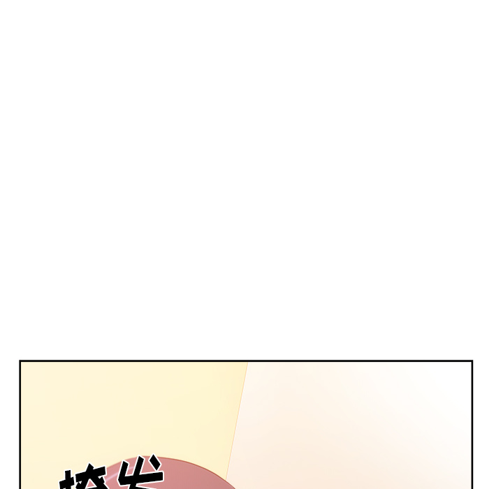 漫画吧的秀晶：24 -漫画吧的秀晶-无名（第34张）