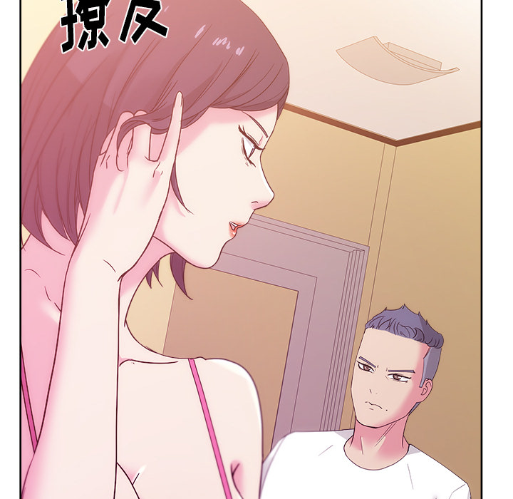 漫画吧的秀晶：24 -漫画吧的秀晶-无名（第35张）