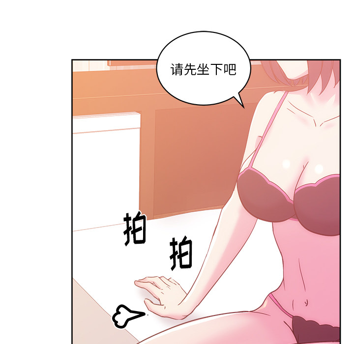 漫画吧的秀晶：24 -漫画吧的秀晶-无名（第39张）