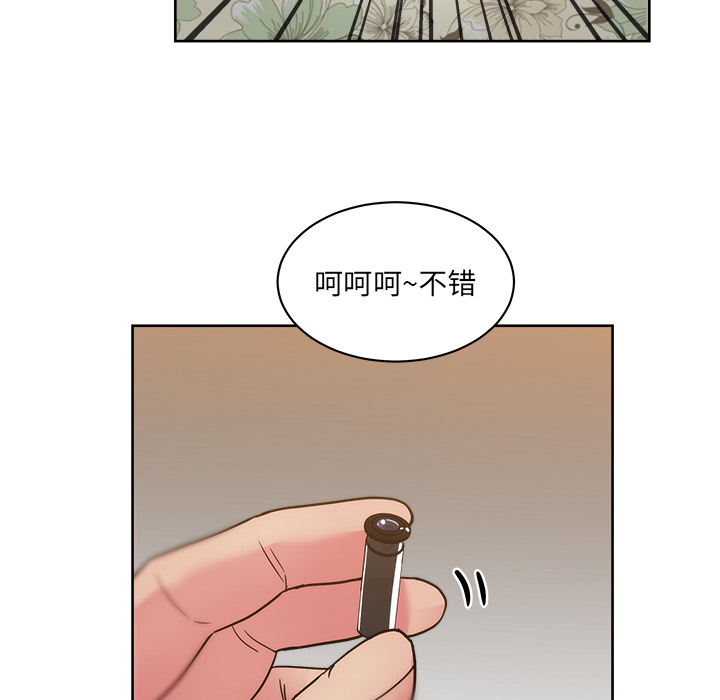 漫画吧的秀晶：30 -漫画吧的秀晶-无名（第30张）