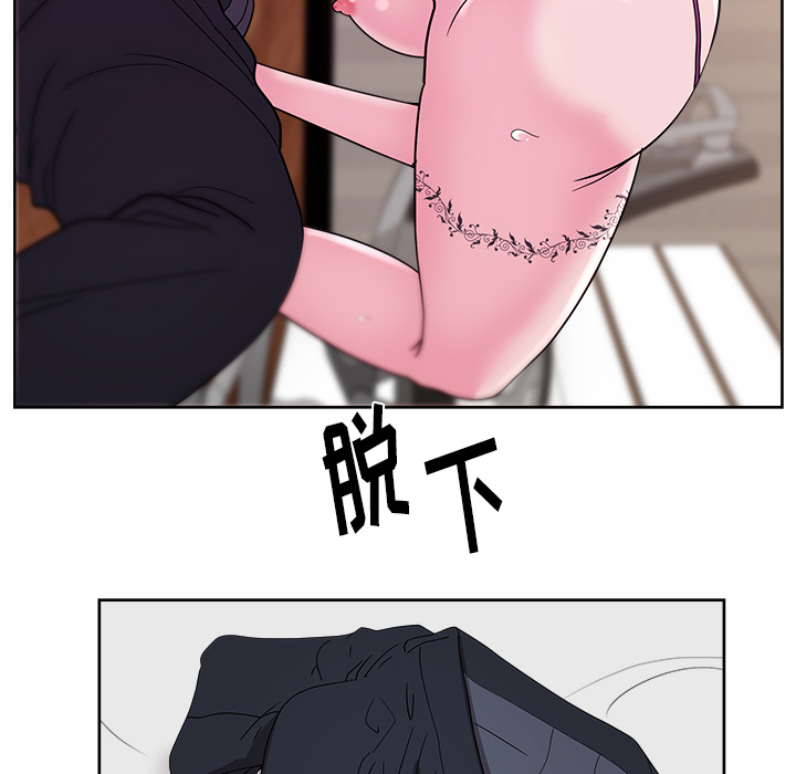 漫画吧的秀晶：32 -漫画吧的秀晶-无名（第18张）