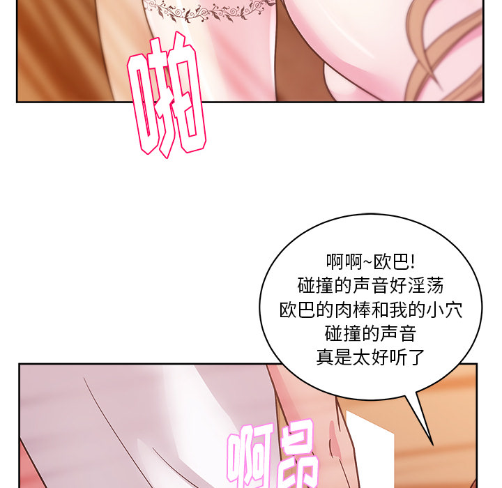 漫画吧的秀晶：33 -漫画吧的秀晶-无名（第9张）