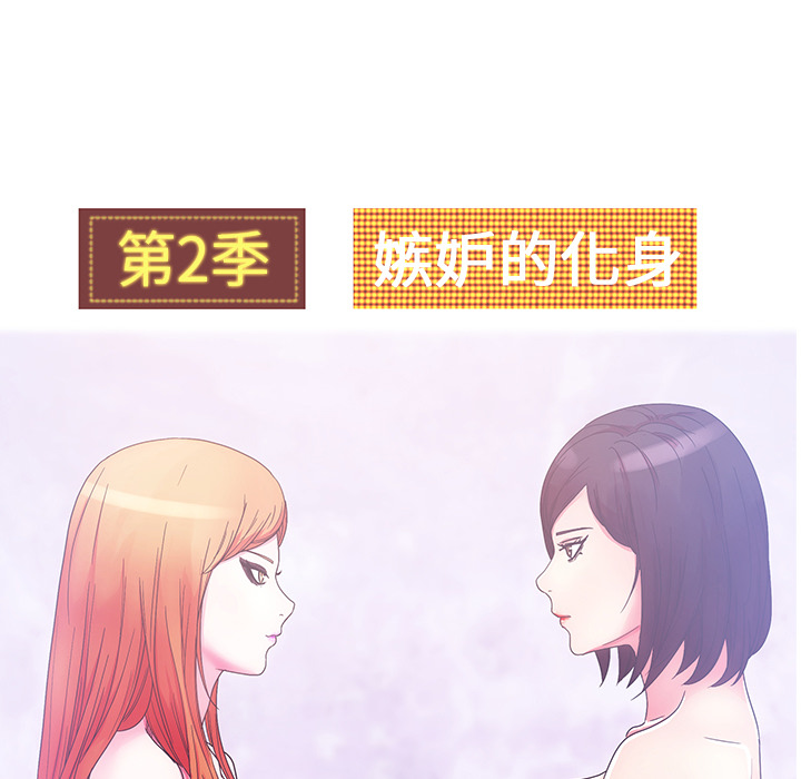 漫画吧的秀晶：33 -漫画吧的秀晶-无名（第20张）