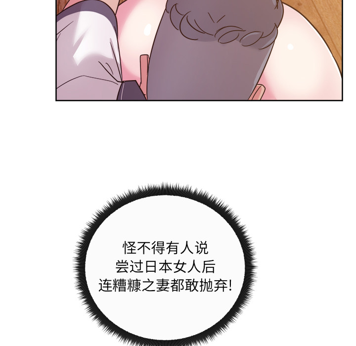 漫画吧的秀晶：34 -漫画吧的秀晶-无名（第22张）