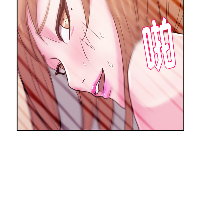漫画吧的秀晶：33 -漫画吧的秀晶-无名（第29张）
