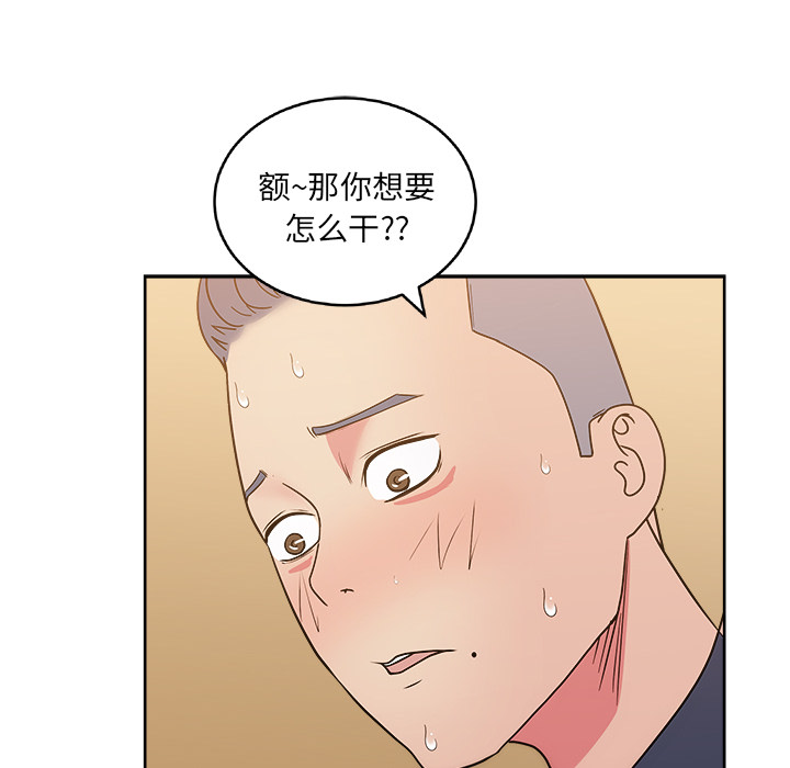 漫画吧的秀晶：33 -漫画吧的秀晶-无名（第30张）