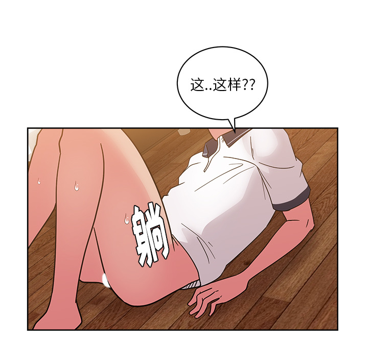 漫画吧的秀晶：33 -漫画吧的秀晶-无名（第34张）