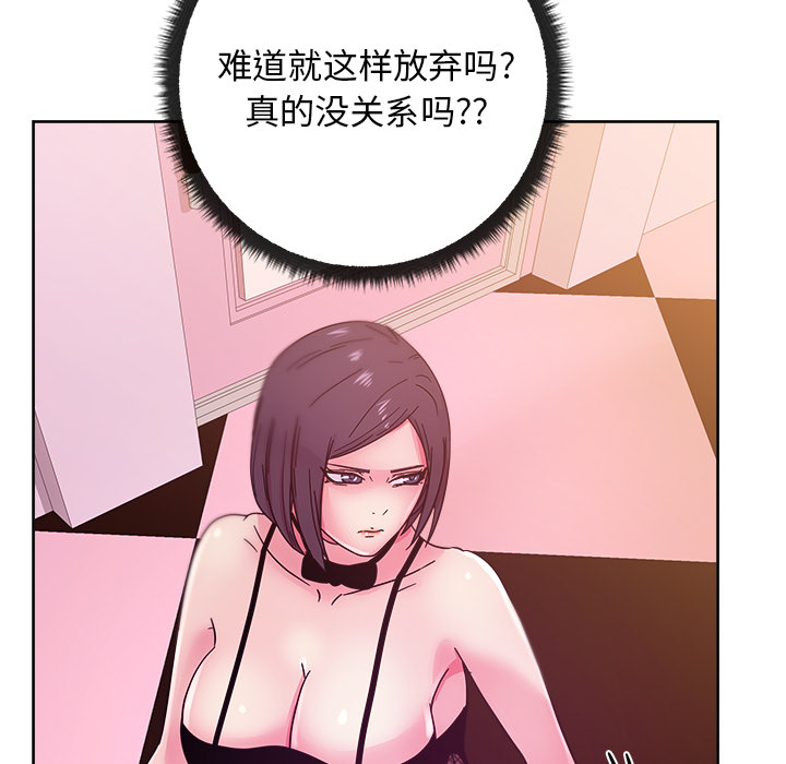 漫画吧的秀晶：39 -漫画吧的秀晶-无名（第16张）