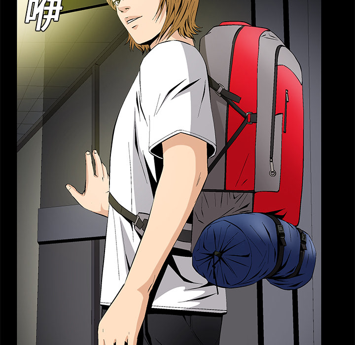 Masochist-潜藏的欲望：8 -Masochist-潜藏的欲望-无名（第15张）