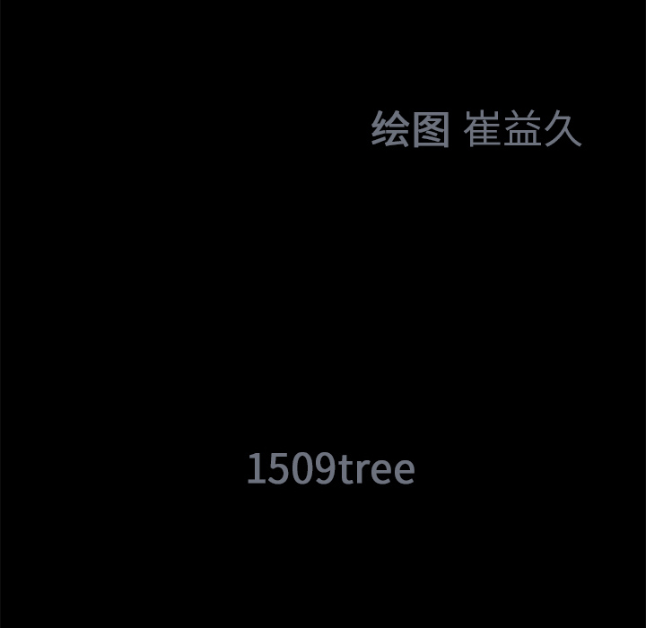 Masochist-潜藏的欲望：20 -Masochist-潜藏的欲望-无名（第10张）