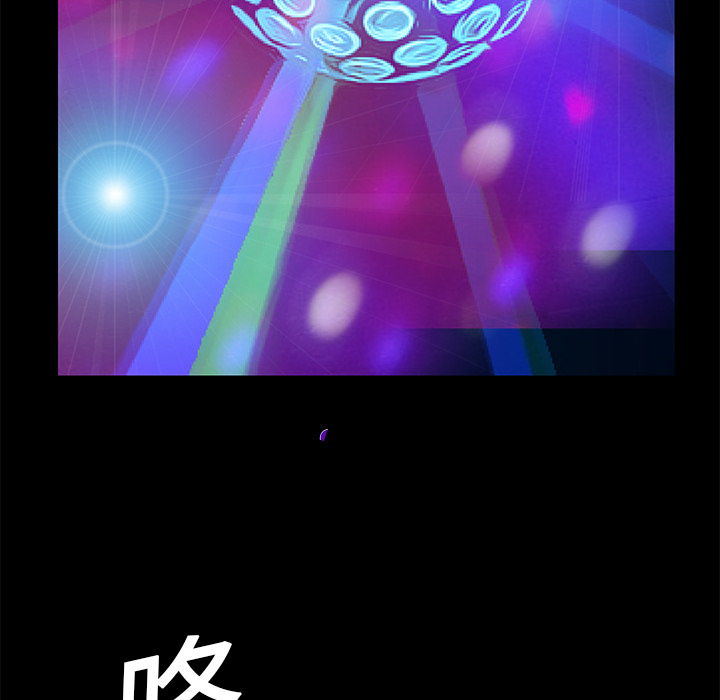 Masochist-潜藏的欲望：20 -Masochist-潜藏的欲望-无名（第12张）