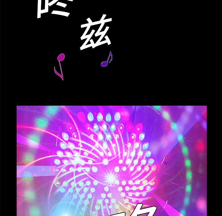 Masochist-潜藏的欲望：20 -Masochist-潜藏的欲望-无名（第13张）