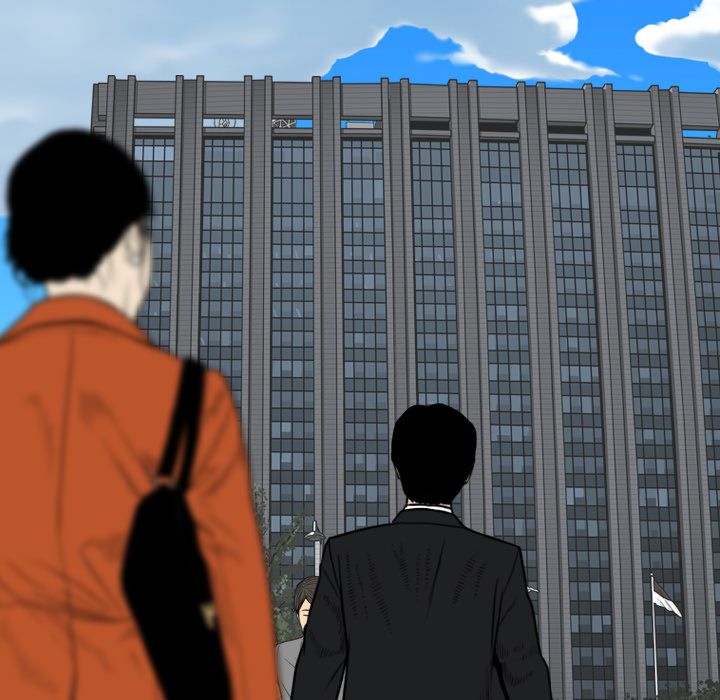 美人为馅：1 -美人为馅-无名（第8张）