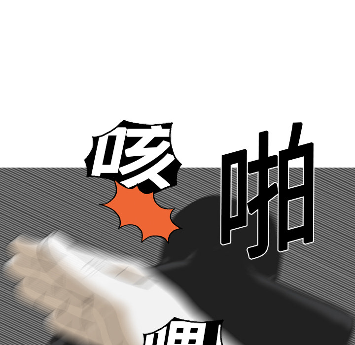 美人为馅：1 -美人为馅-无名（第12张）