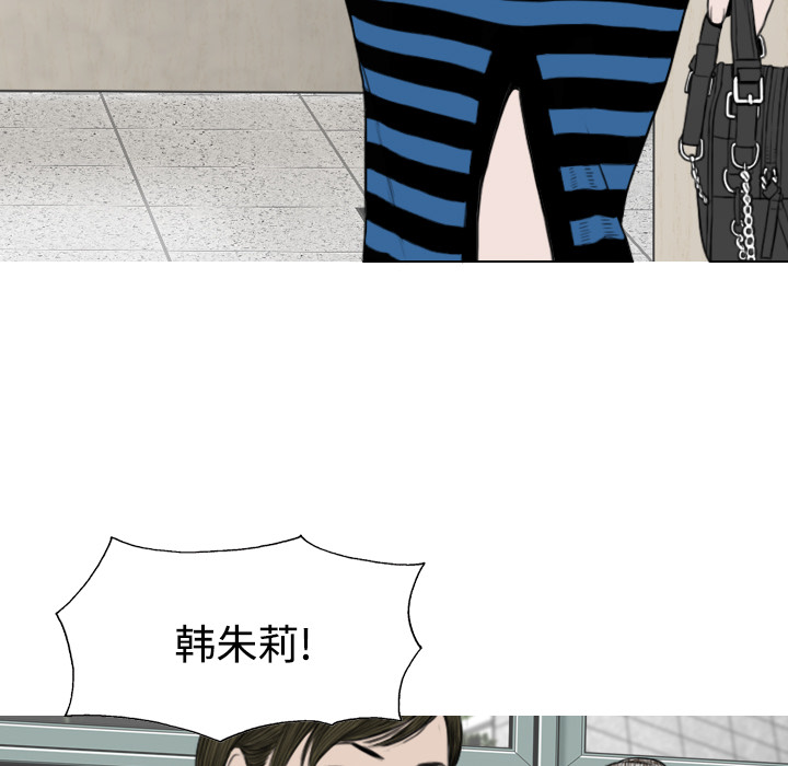 美人为馅：7 -美人为馅-无名（第20张）