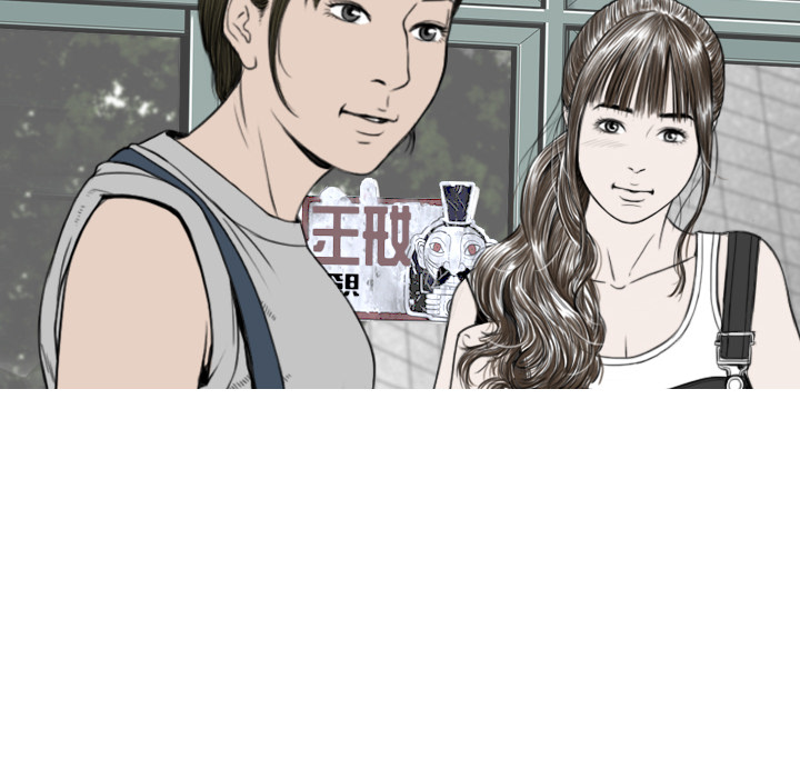 美人为馅：7 -美人为馅-无名（第21张）