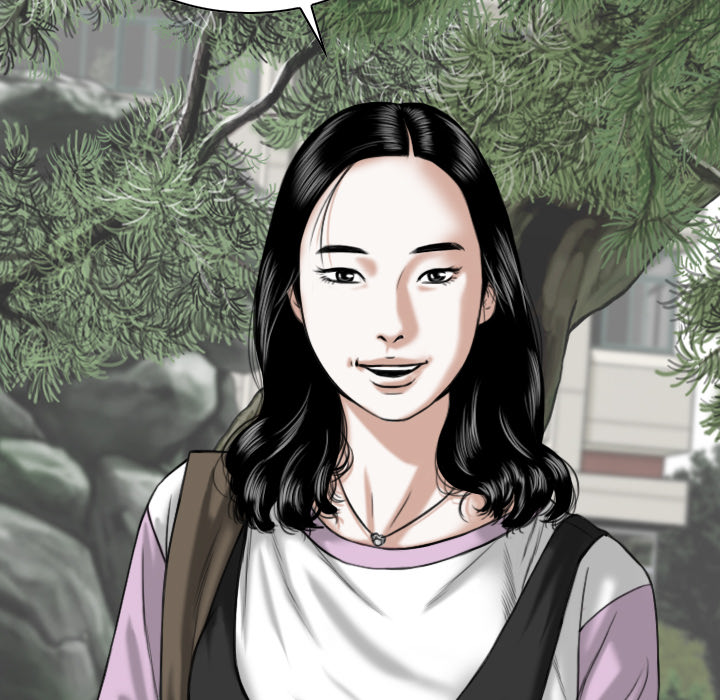 美人为馅：12 -美人为馅-无名（第17张）