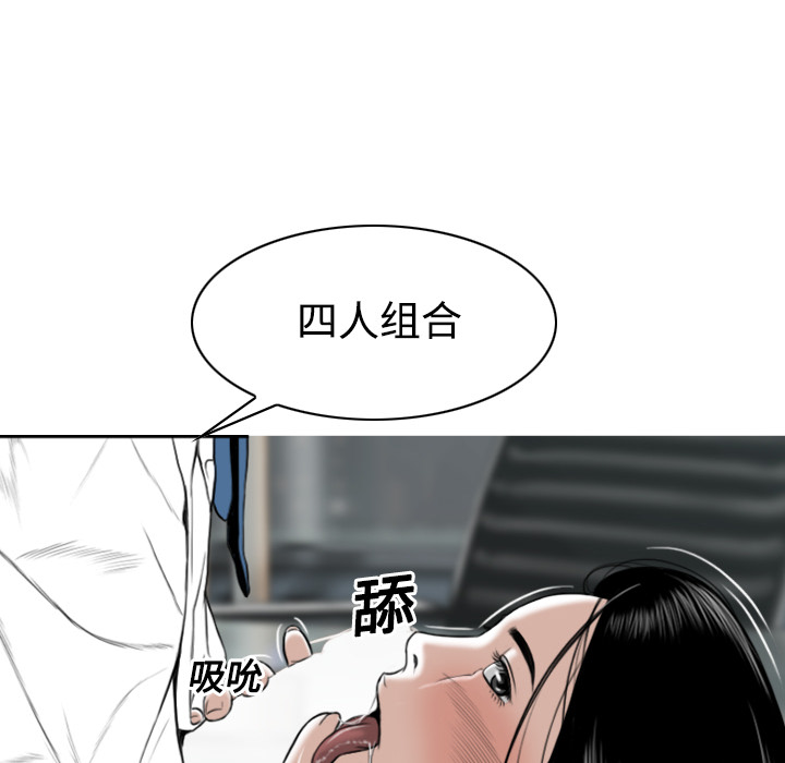 美人为馅：17 -美人为馅-无名（第9张）