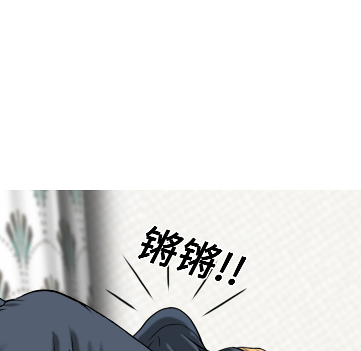 美人为馅：19 -美人为馅-无名（第26张）