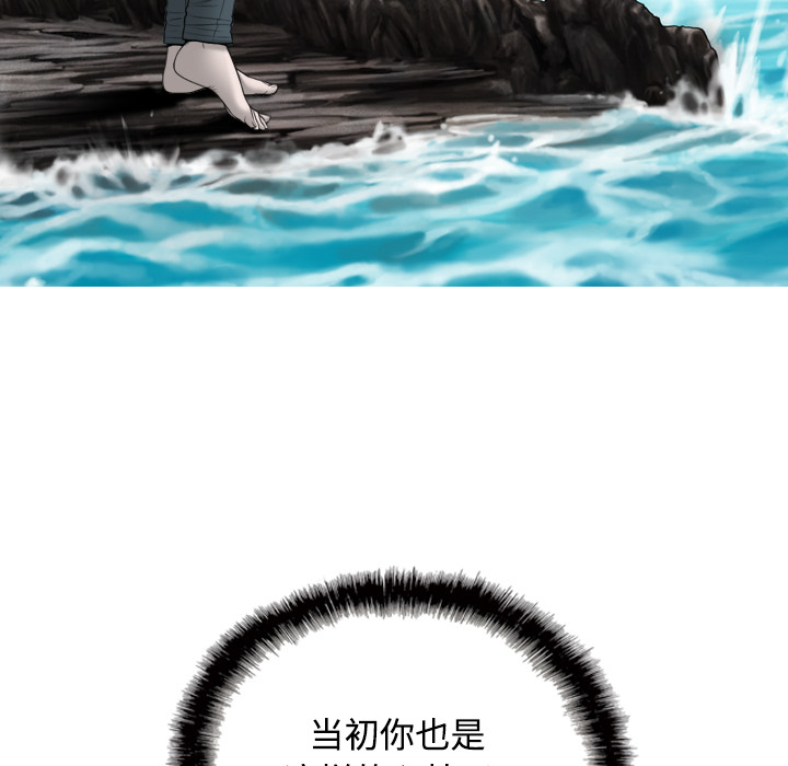 美人为馅：26 -美人为馅-无名（第17张）