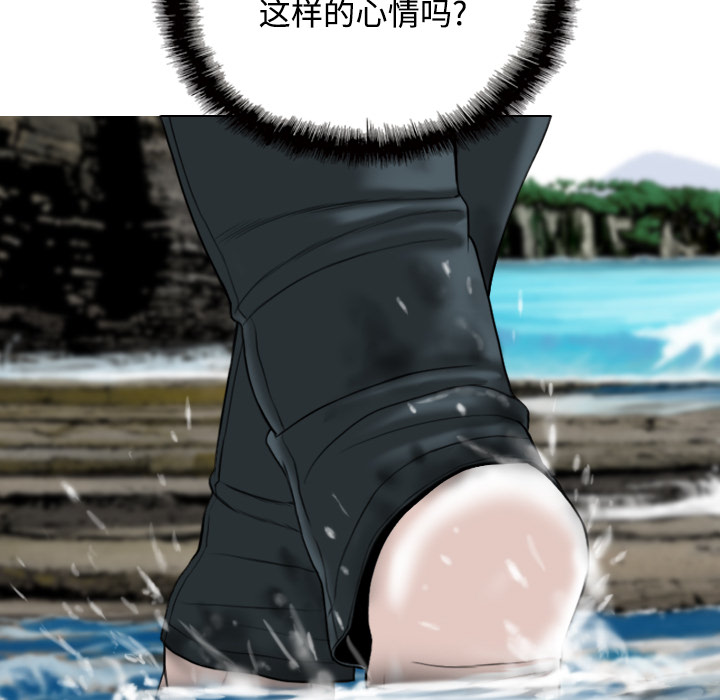 美人为馅：26 -美人为馅-无名（第18张）