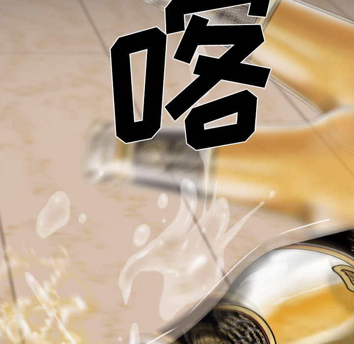 美人为馅：40 -美人为馅-无名（第43张）