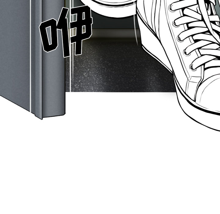 美人为馅：40 -美人为馅-无名（第49张）