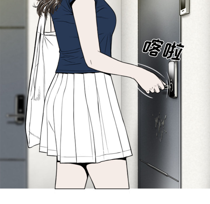 美人为馅：40 -美人为馅-无名（第51张）