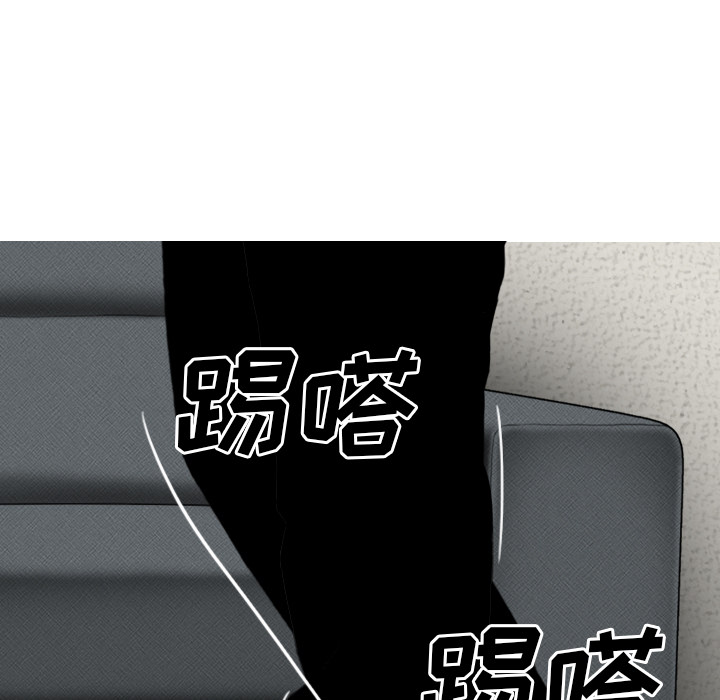 美人为馅：46 -美人为馅-无名（第19张）