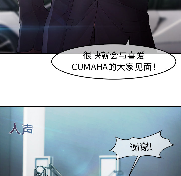 梦蝶：3 -梦蝶-无名（第30张）