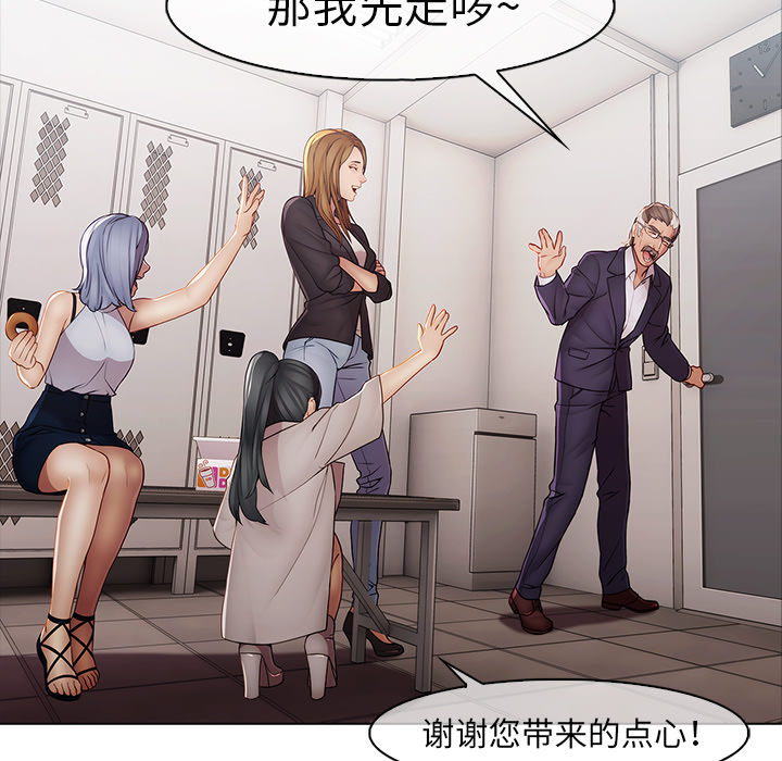 梦蝶：4 -梦蝶-无名（第19张）